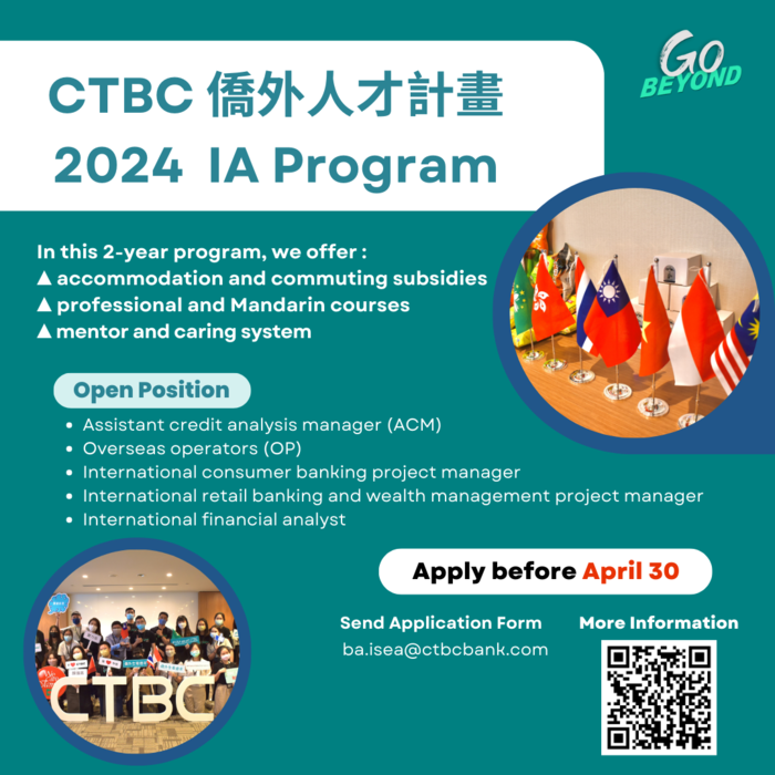 2024 CTBC IA Program